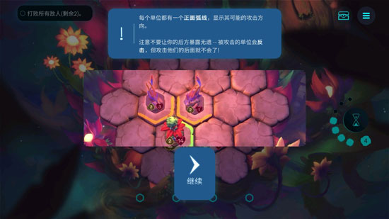 精靈與橡木之歌手機(jī)版