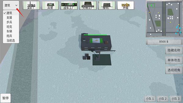 戰(zhàn)爭(zhēng)史詩(shī)最新版