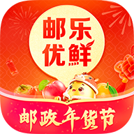 郵樂(lè)優(yōu)鮮