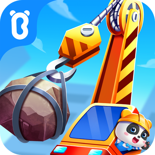 寶寶認工程車官方版