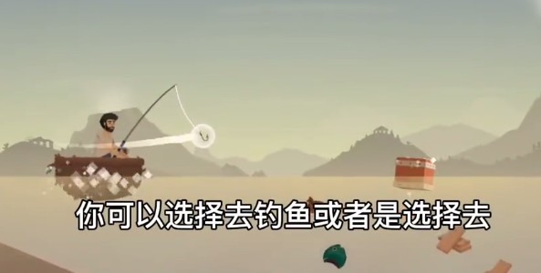 荒島余生官方版