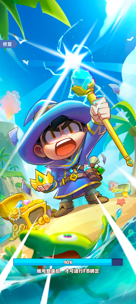 狂暴法師最新版