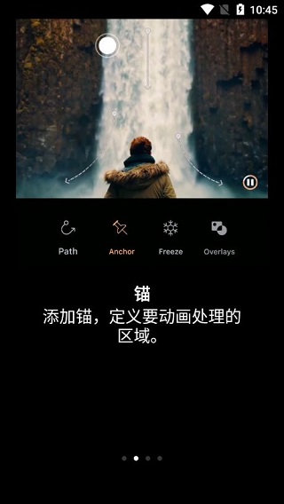 Motionleap（小狐貍動畫制作）