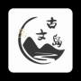 古文島APP