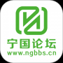 寧國論壇