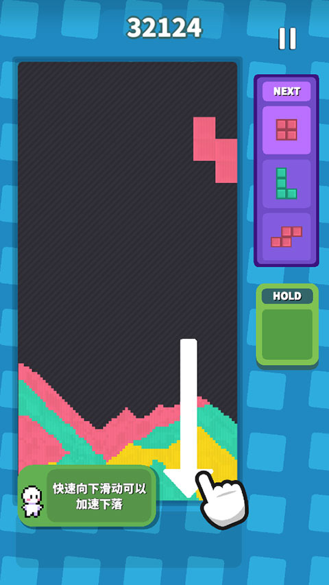 方塊流沙官方版