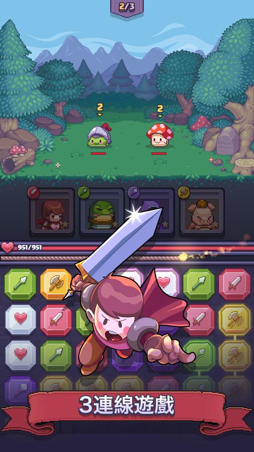 匹配之地(Match Land)中文版