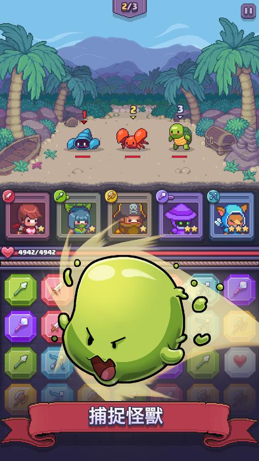 匹配之地(Match Land)中文版