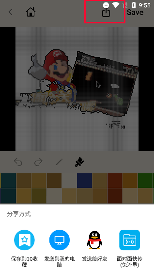 pixelme頭像制作