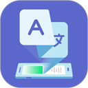 愛譯客翻譯器