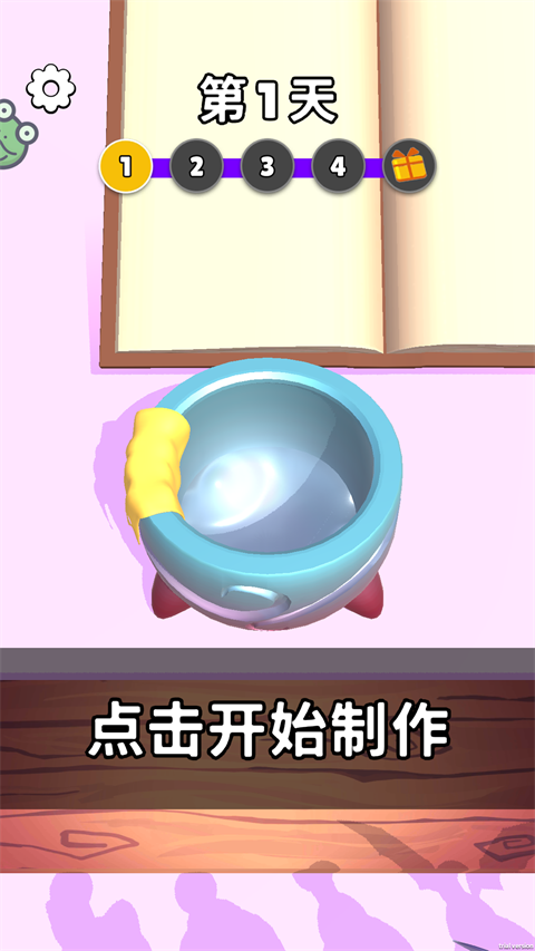 小小魔法師手機(jī)版