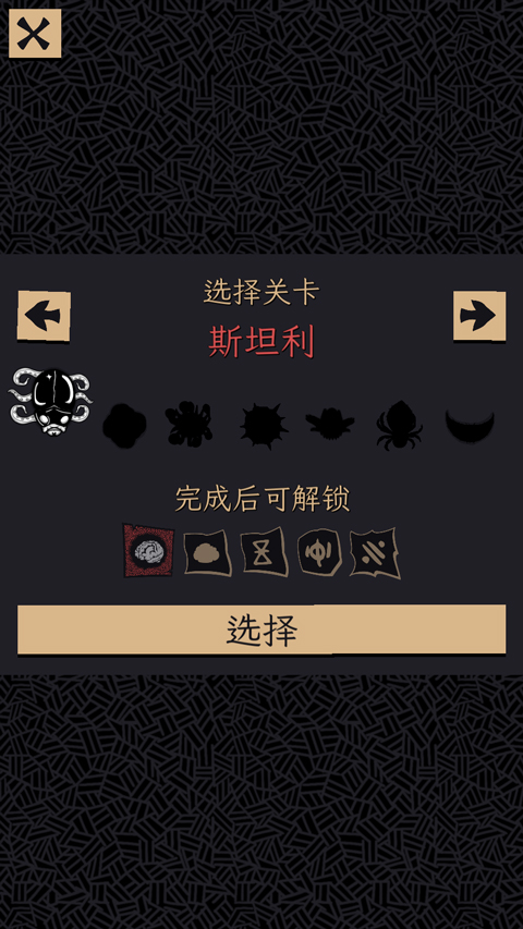 嗜血貝拉最新版