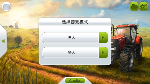 模擬農(nóng)場(chǎng)14(FS 14)中文版