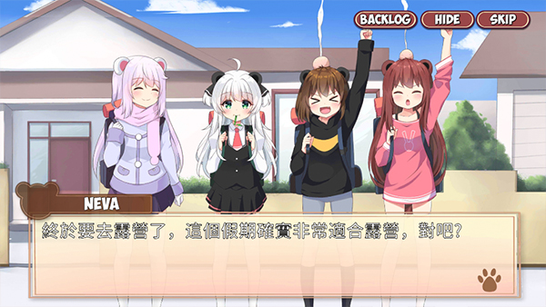 熊貓彈夾黑熊小偷(Pandaclip: The Black Thief)中文版