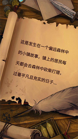 奇境小鎮(zhèn)官方版