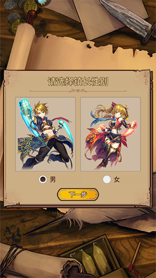 奇境小鎮(zhèn)官方版