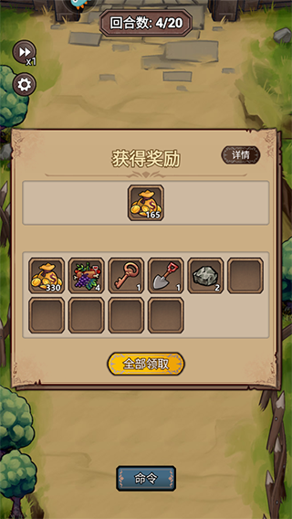 奇境小鎮(zhèn)官方版