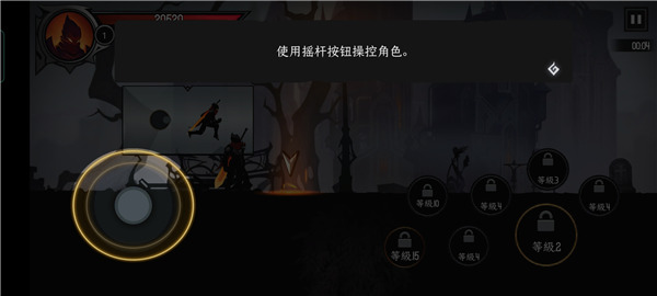 暗影騎士絕命旅途(Shadow Knight)中文版