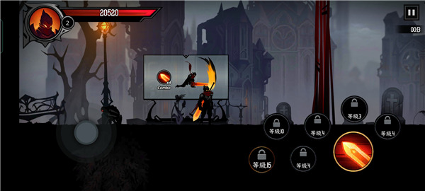 暗影騎士絕命旅途(Shadow Knight)中文版