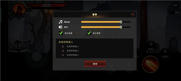 暗影騎士絕命旅途(Shadow Knight)中文版