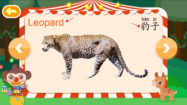 動物大全兒童版