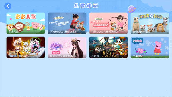 動物大全兒童版