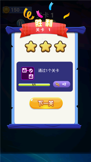 寵物連連看手機版