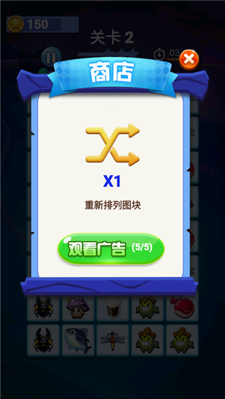 寵物連連看手機版