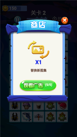 寵物連連看手機版