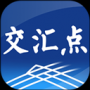 交匯點新聞客戶端