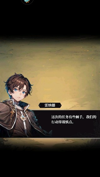 永暮幻想最新版