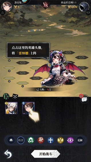 永暮幻想最新版