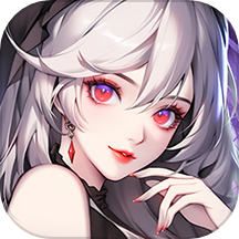 永暮幻想最新版