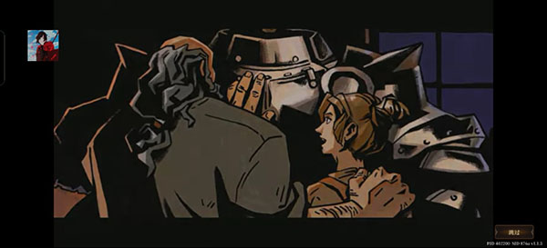 深淵之影(SOTD)中文版