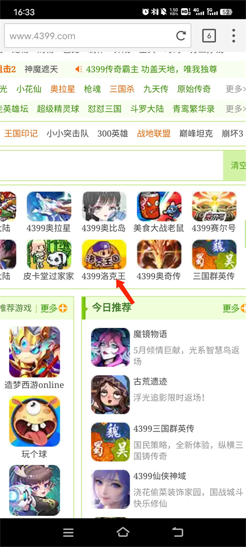 Puffin Web Browser（海鸚瀏覽器）