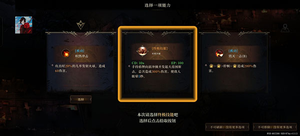 深淵之影(SOTD)中文版