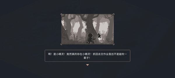 魔卡棋旅最新版