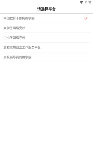 學(xué)習(xí)公社