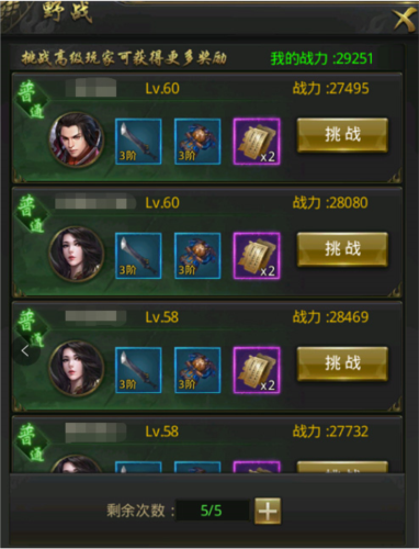 一刀傳世最新版