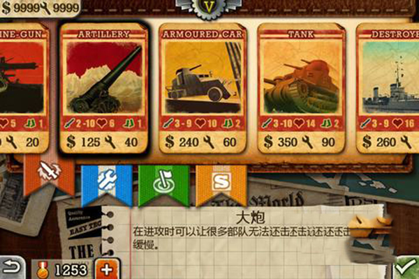 歐陸戰(zhàn)爭3官方版