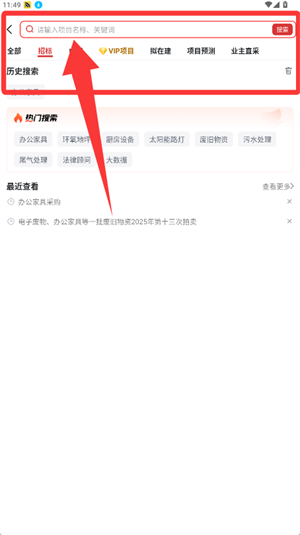 保標招標網(wǎng)
