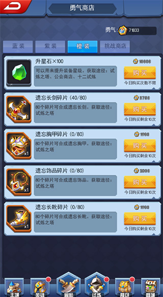 塔防紀元最新版