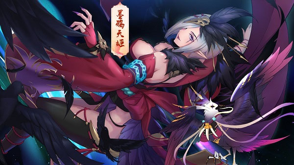 天姬變手機(jī)版