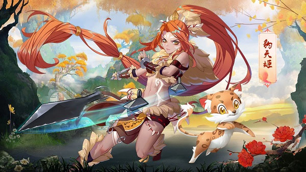 天姬變手機(jī)版