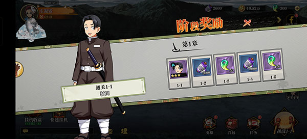 鬼滅(Ghost Hunters Assemble)中文版