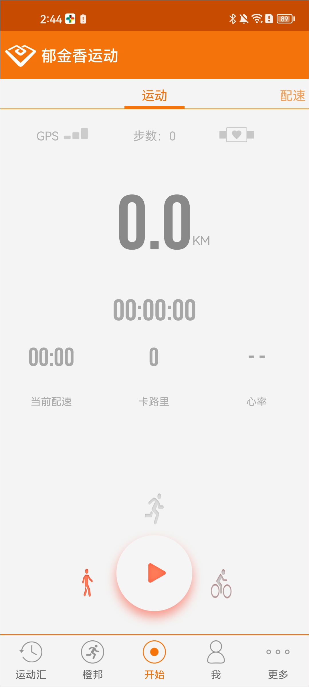 郁金香運(yùn)動(dòng)