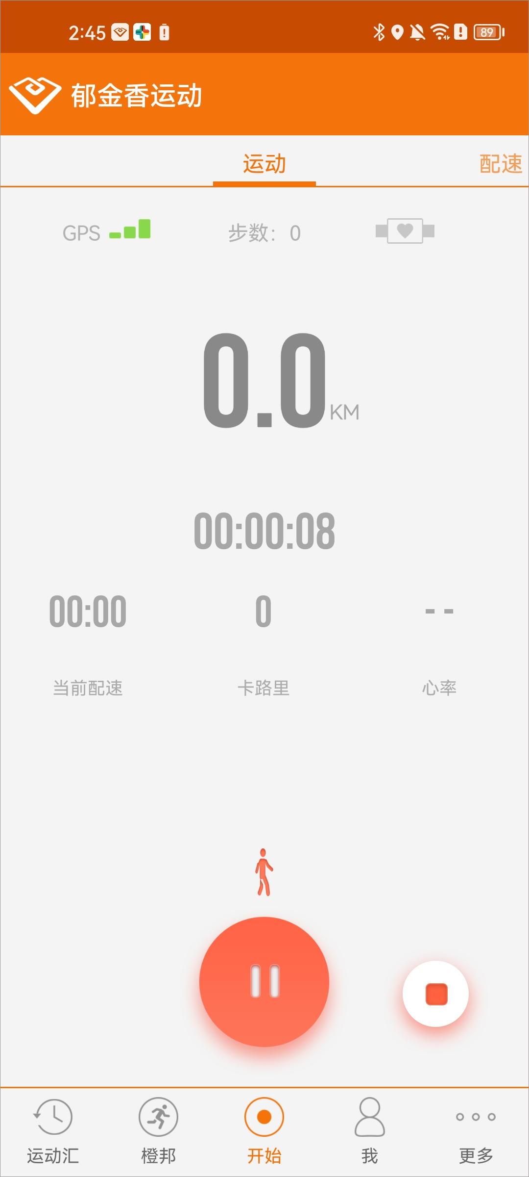郁金香運(yùn)動(dòng)