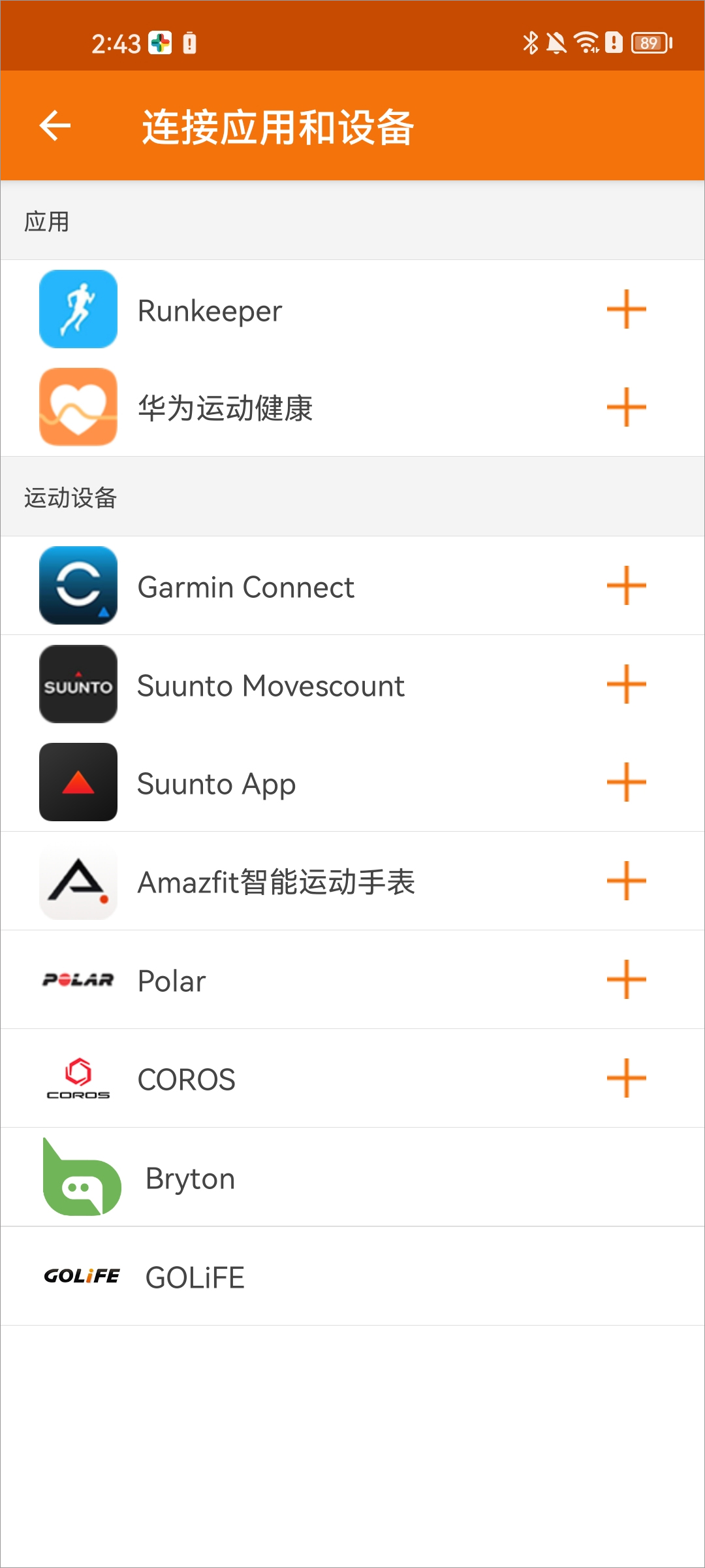 郁金香運(yùn)動(dòng)