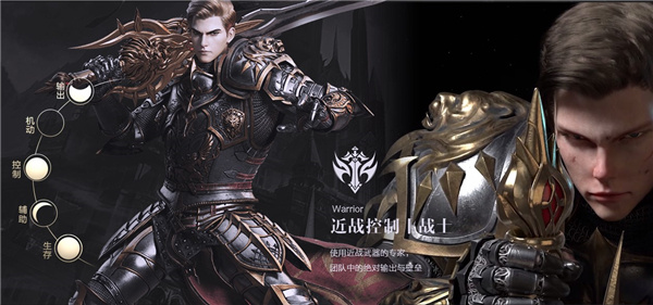 新神魔大陸最新版