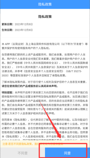 簡(jiǎn)單報(bào)銷(xiāo)